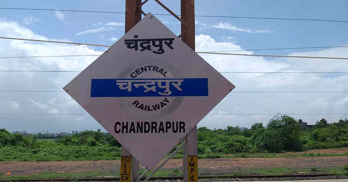 Chandrapur में महिला सशक्तिकरण की दिशा में एक बड़ा प्रयास,की जाएगी वन स्टॉप सेंटर में जरूरतमंद महिलाओं की मदद.