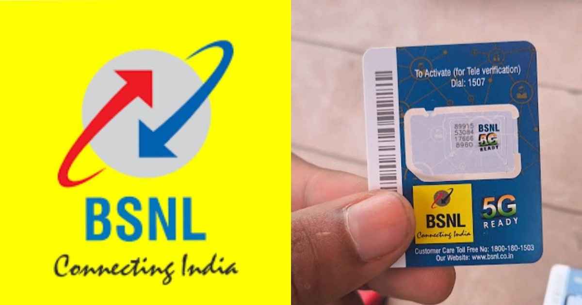 BSNL NEW PLANS 2025