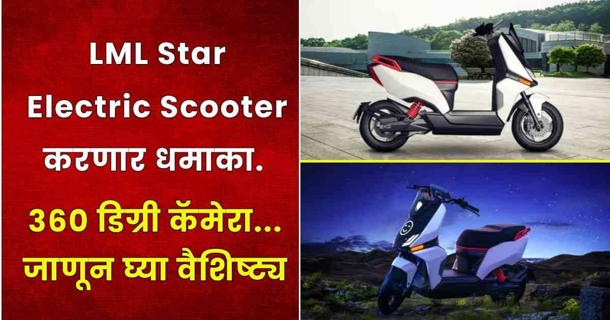 LML Star Electric Scooter