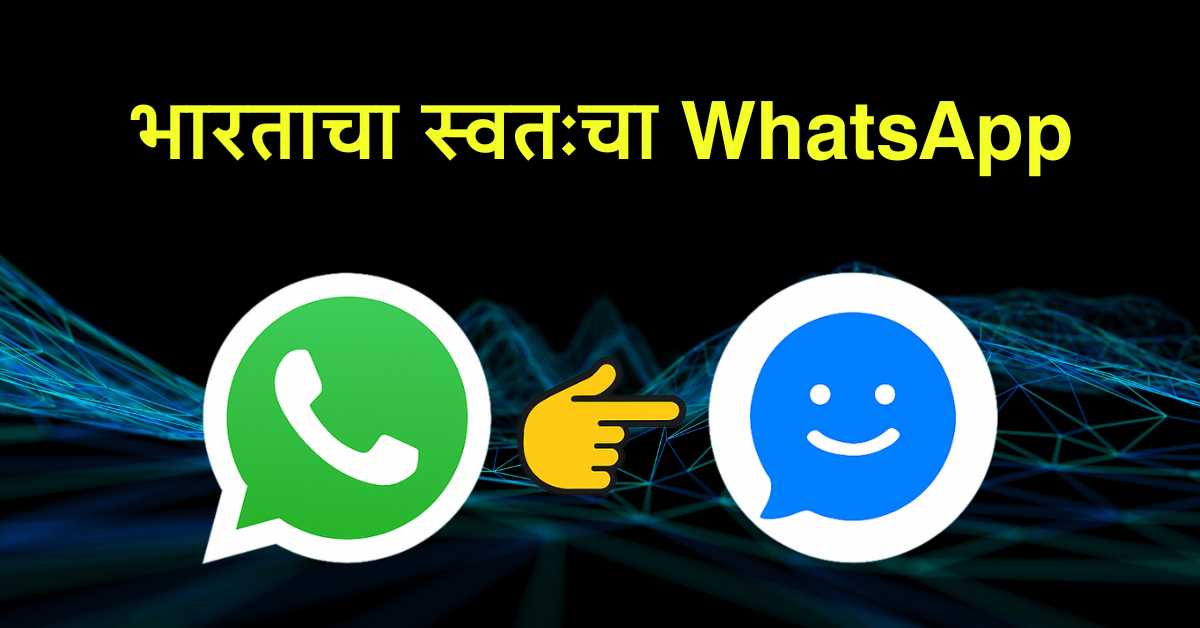 Arattai App Features