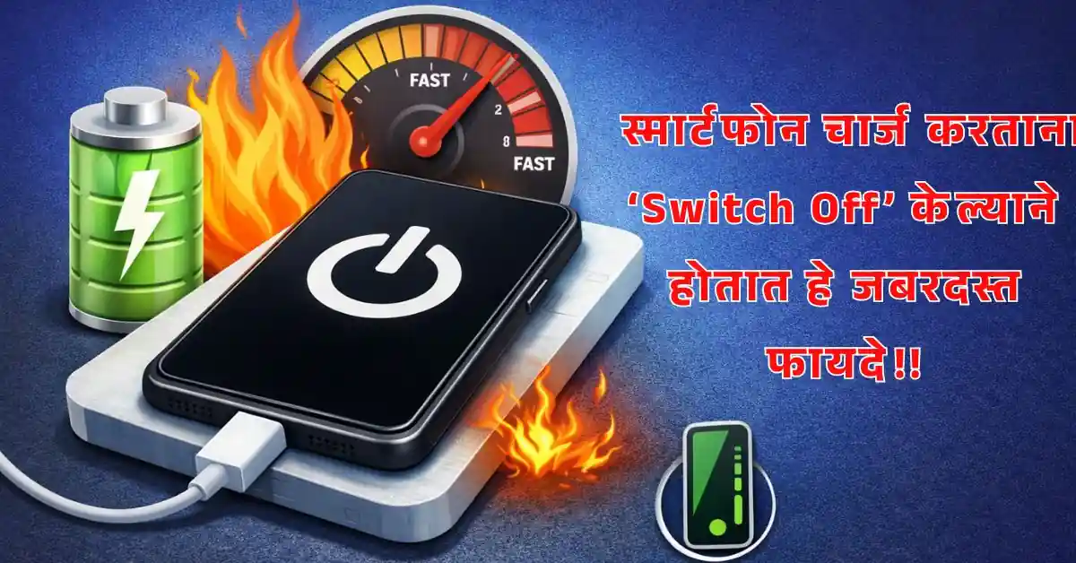 Mobile Charging Tips