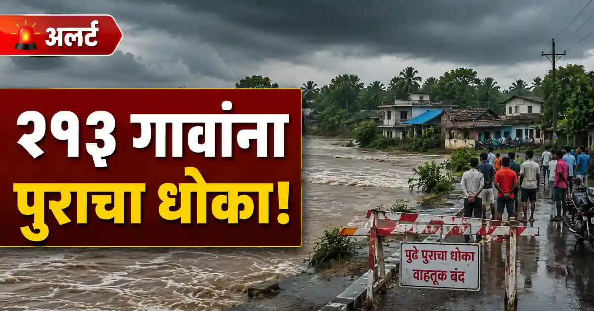 Wardha Flood Alert